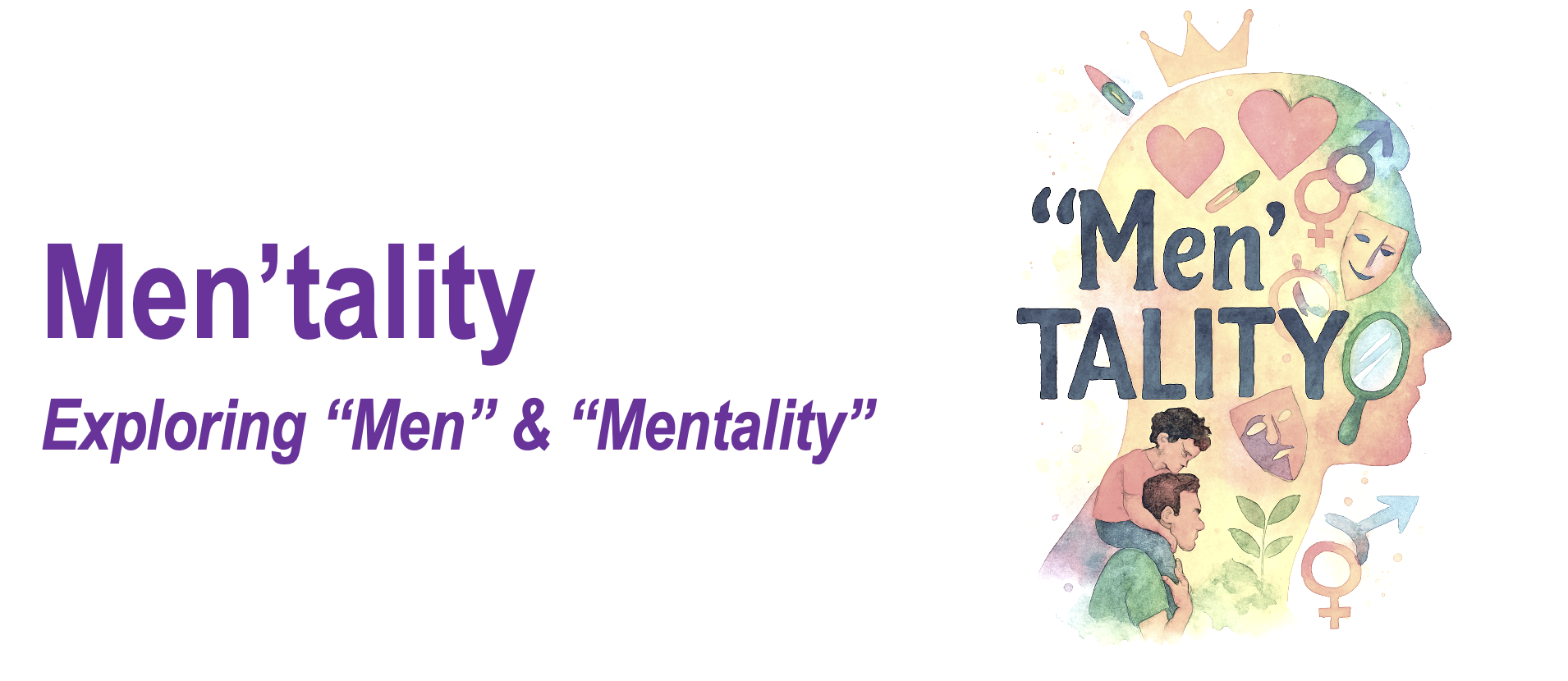 Image Mentality Brochure